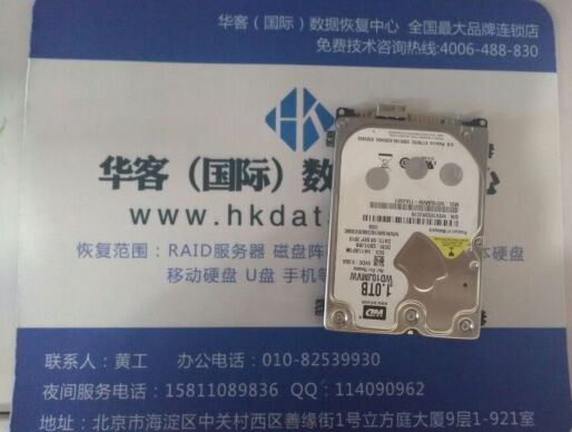 西数数据恢复WD1000GB WD10JMVW-11AJGS1磁头损坏，开盘数据恢复成功