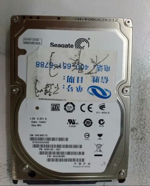 希捷数据恢复ST9320325AS  320GB笔记本硬盘，电机损坏，开盘数据恢复成功