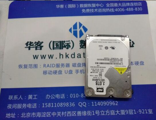 西数数据恢复WD1000GB WD10JMVW-11AJGS0移动硬盘 磁头损坏，开盘数据恢复成功