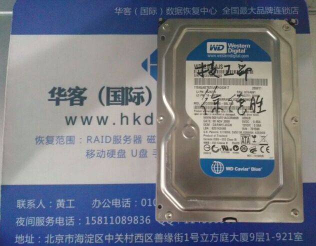 西数数据恢复WD3200AAJS-08L7A0台式机320GB硬盘，磁头损坏，开盘数据恢复成功