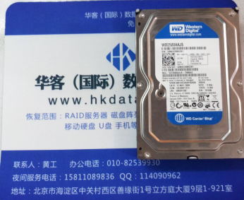 西数数据恢复WD3200AAJS-08L7A0台式机500GB硬盘，磁头损坏，开盘数据恢复成功